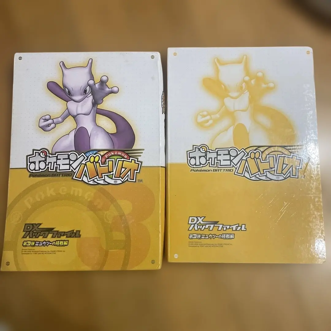 2026年最新】ミュウツー ポケモンバトリオの人気アイテム - メルカリ