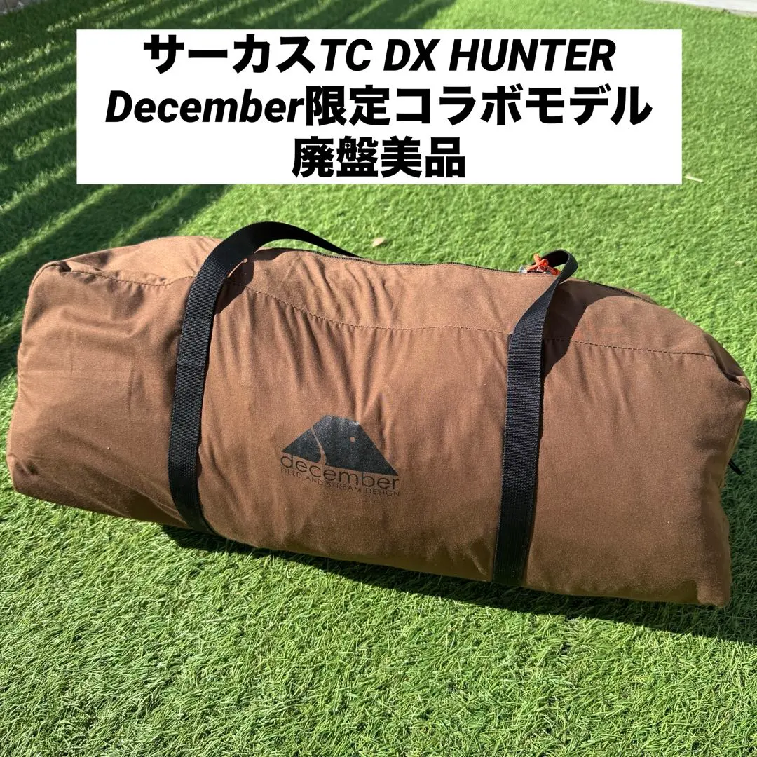 2026年最新】サーカスTC DX HUNTERの人気アイテム - メルカリ