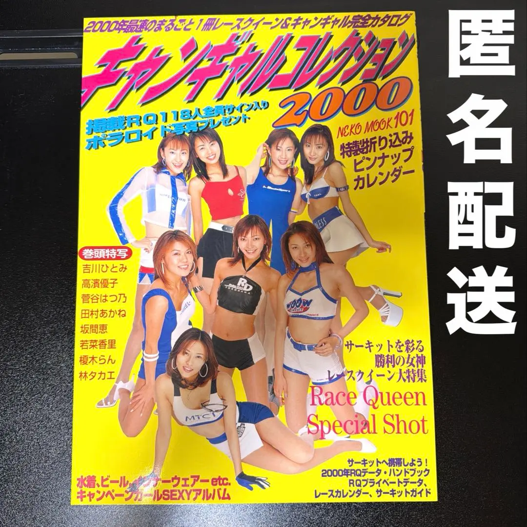 2026年最新】坂間恵の人気アイテム - メルカリ