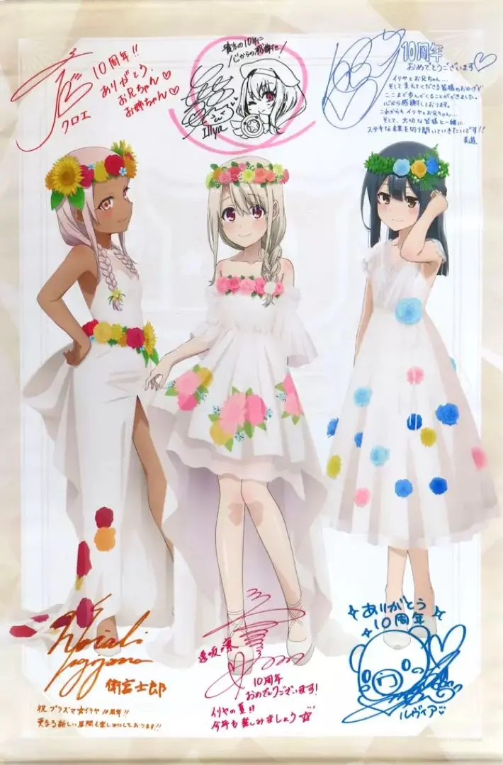 2026年最新】プリズマイリヤ サインの人気アイテム - メルカリ