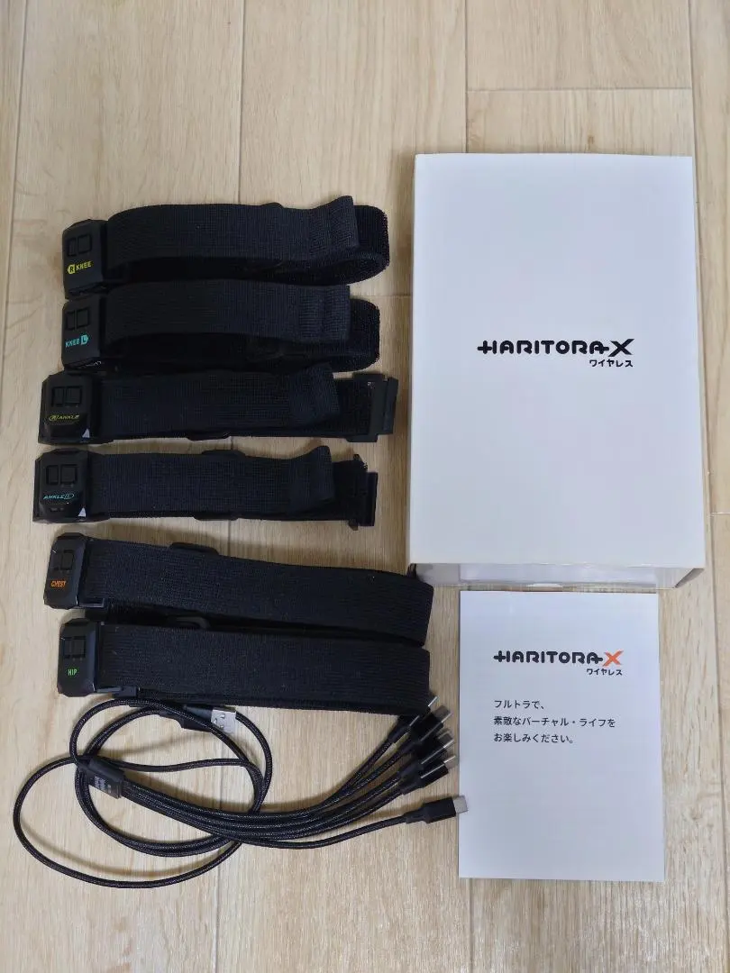 2026年最新】haritoraX ワイヤレスの人気アイテム - メルカリ