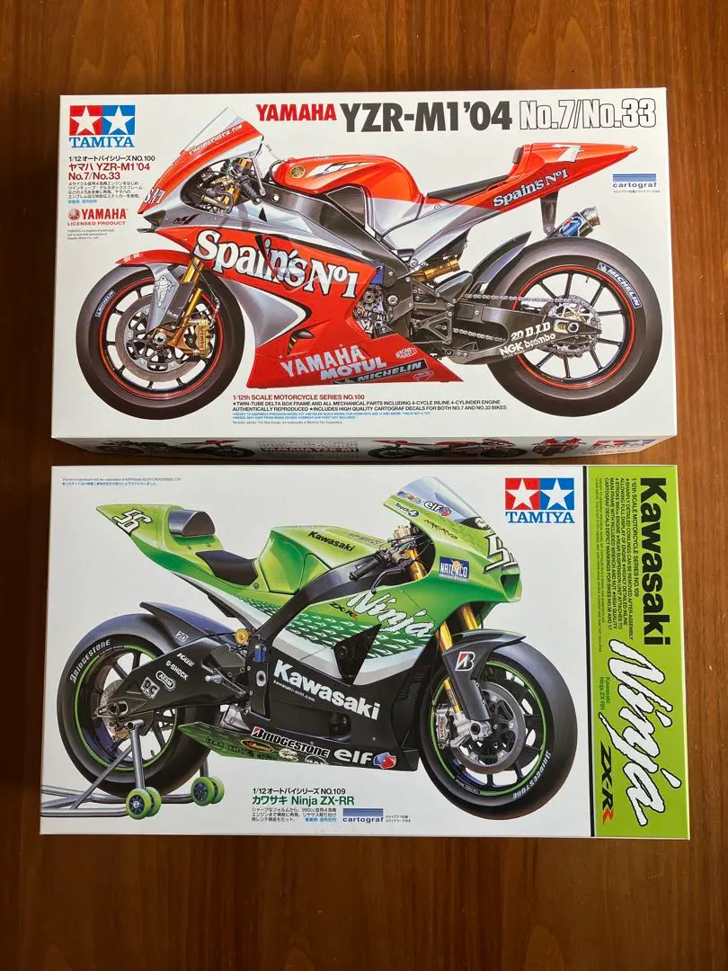 2026年最新】タミヤ カワサキ Ninja ZX-RRの人気アイテム - メルカリ