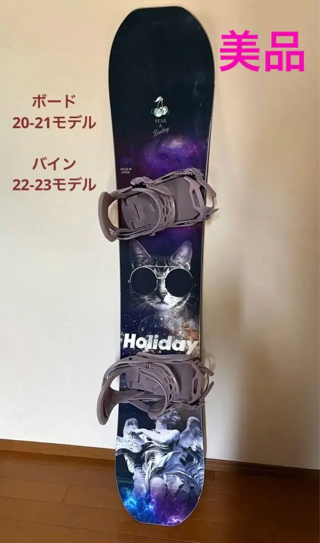 2026年最新】holiday ボードの人気アイテム - メルカリ