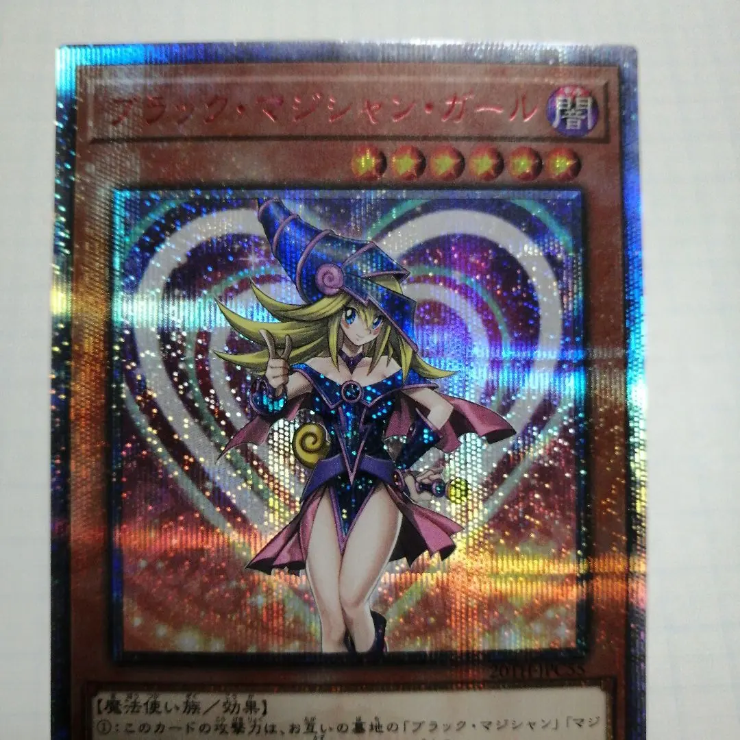 2026年最新】ブラックマジシャンガール 20th レジェコレの人気アイテム