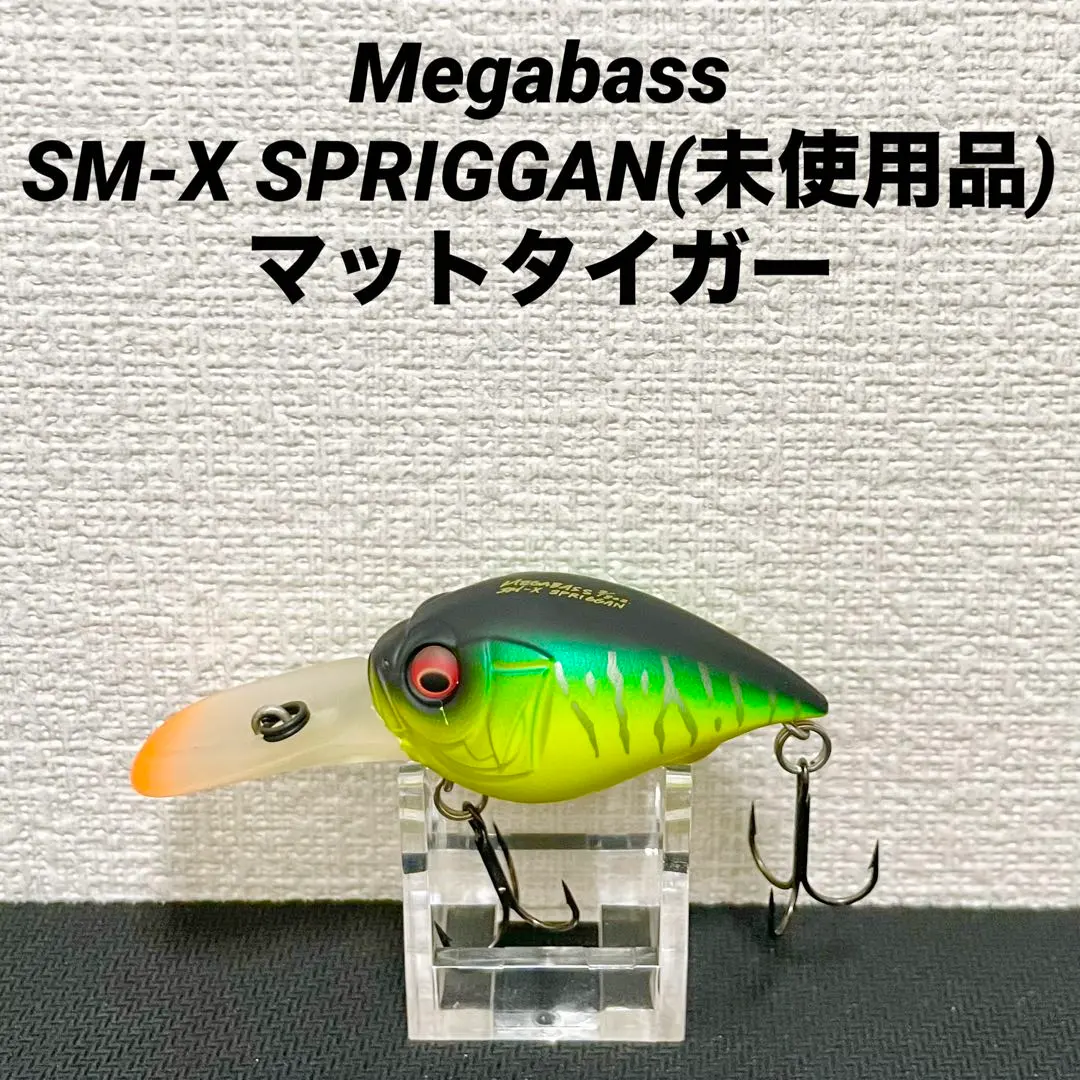 2026年最新】スプリガン メガバスの人気アイテム - メルカリ
