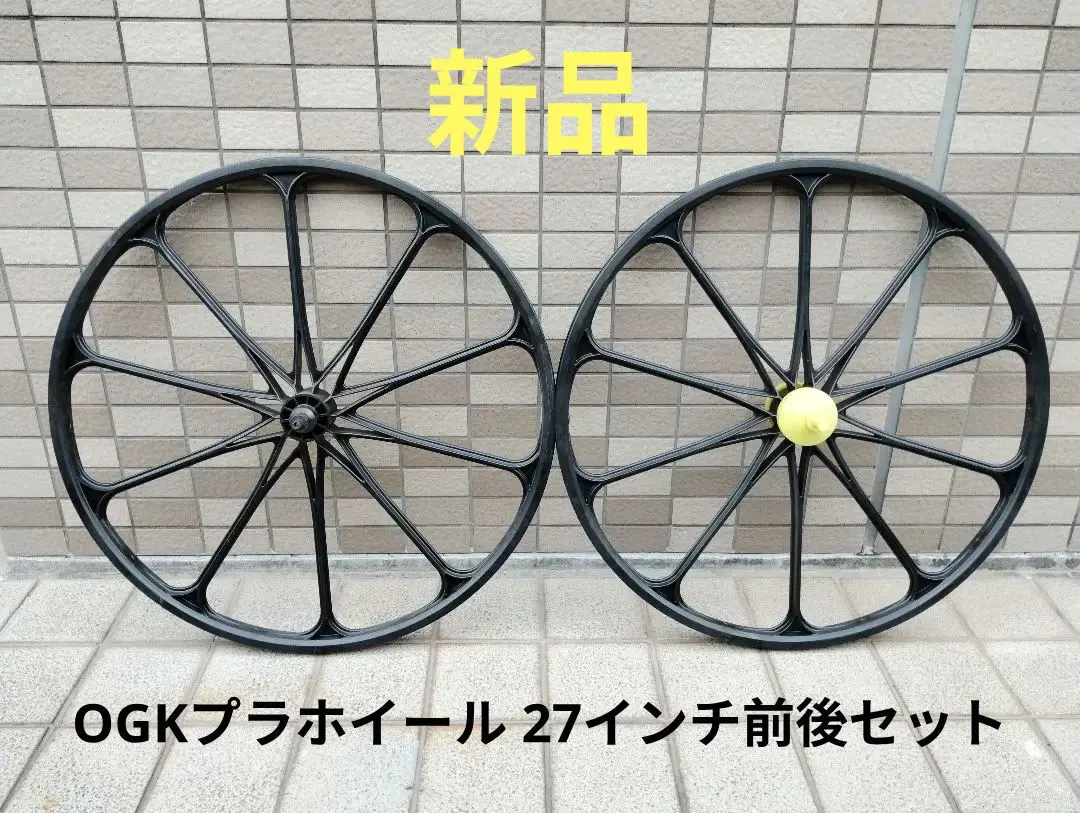 2026年最新】ogk ホイールの人気アイテム - メルカリ