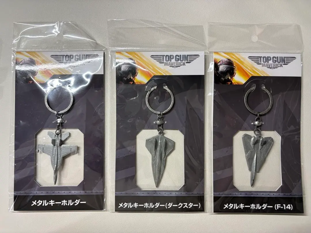 2026年最新】メタルキーホルダー トップガンの人気アイテム - メルカリ