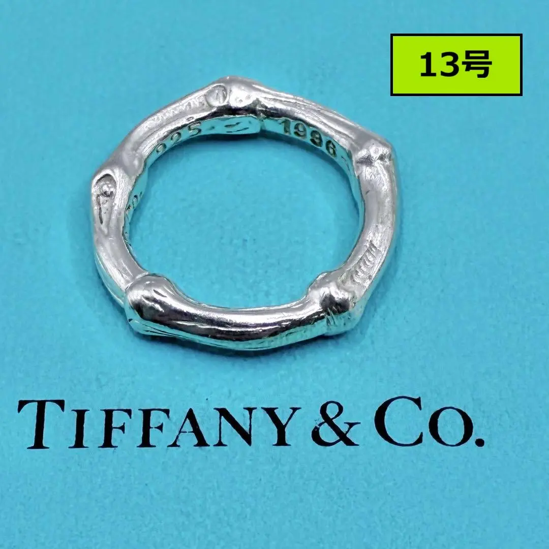 2026年最新】ティファニー バンブーリング 13の人気アイテム - メルカリ