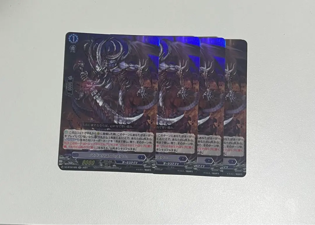 2026年最新】アヴァリスレスターの人気アイテム - メルカリ