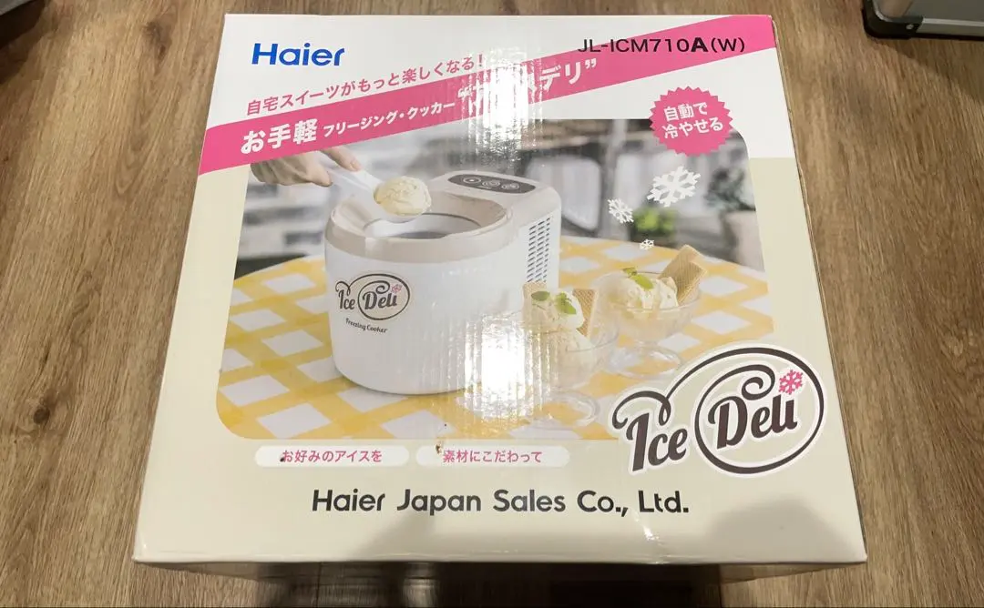 2026年最新】ハイアール アイスクリームメーカー アイスデリの人気