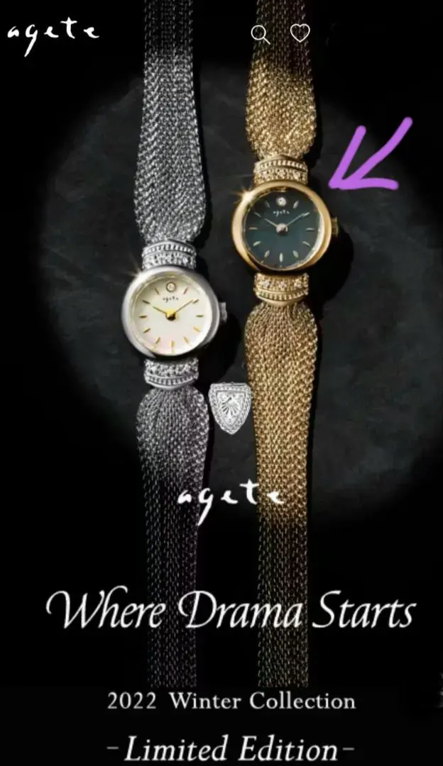2026年最新】アガット 時計 限定の人気アイテム - メルカリ