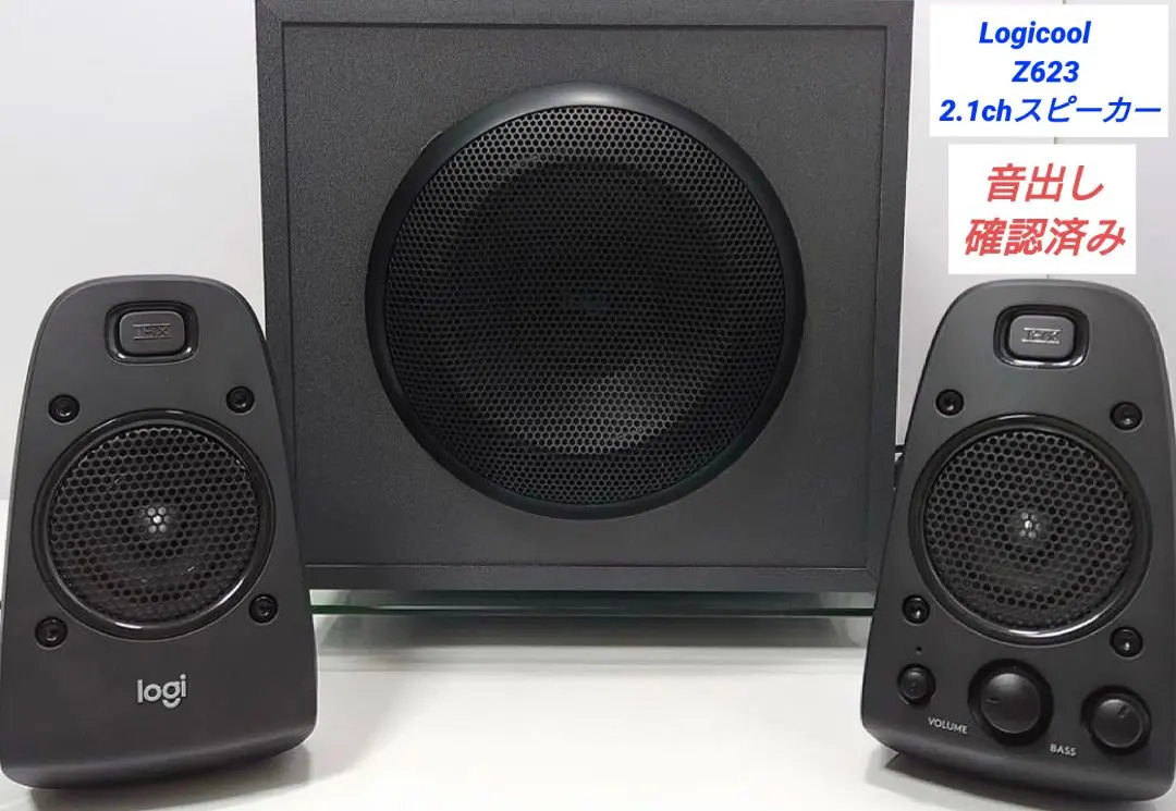 2026年最新】z623 ロジクールの人気アイテム - メルカリ