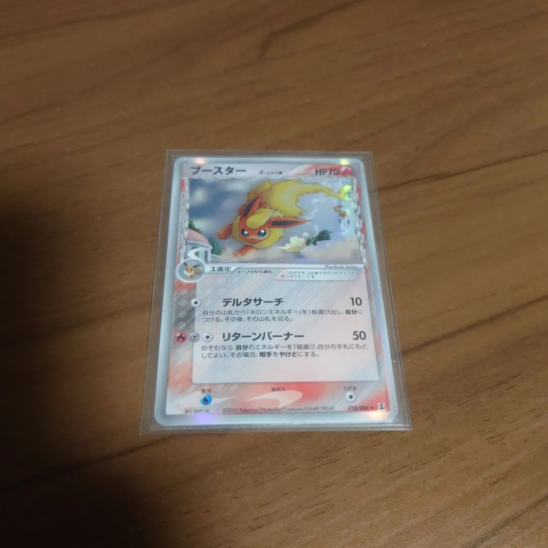 2026年最新】ブースターデルタ種の人気アイテム - メルカリ