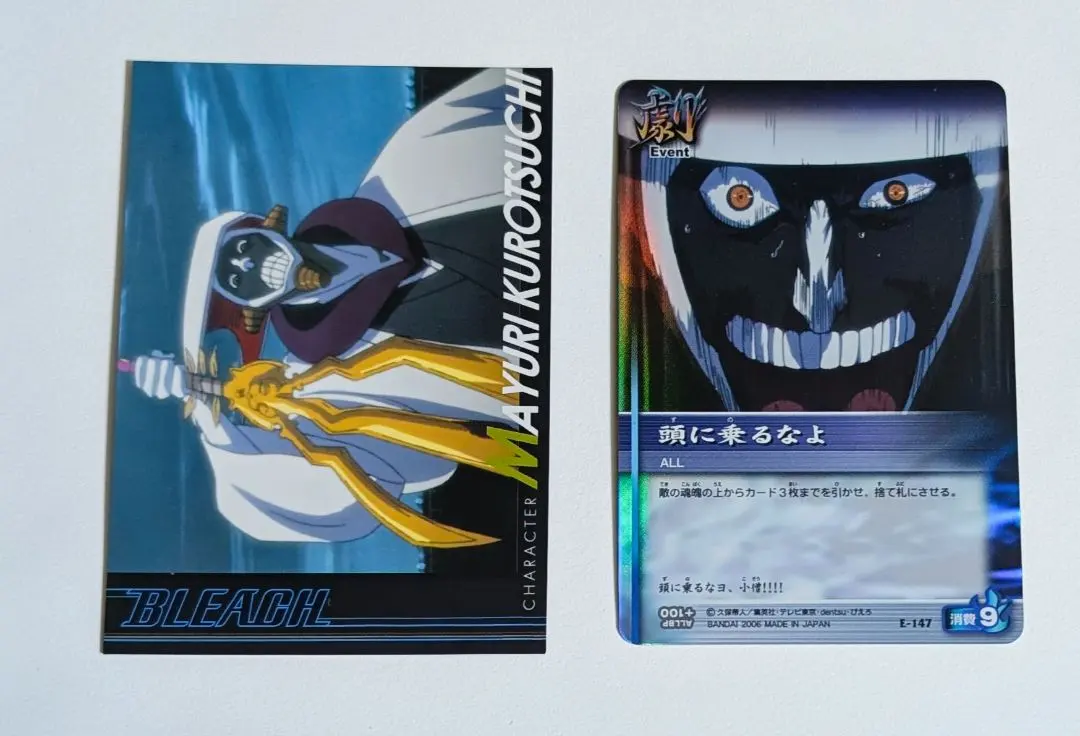 2026年最新】bleach カードダスマスターズの人気アイテム - メルカリ