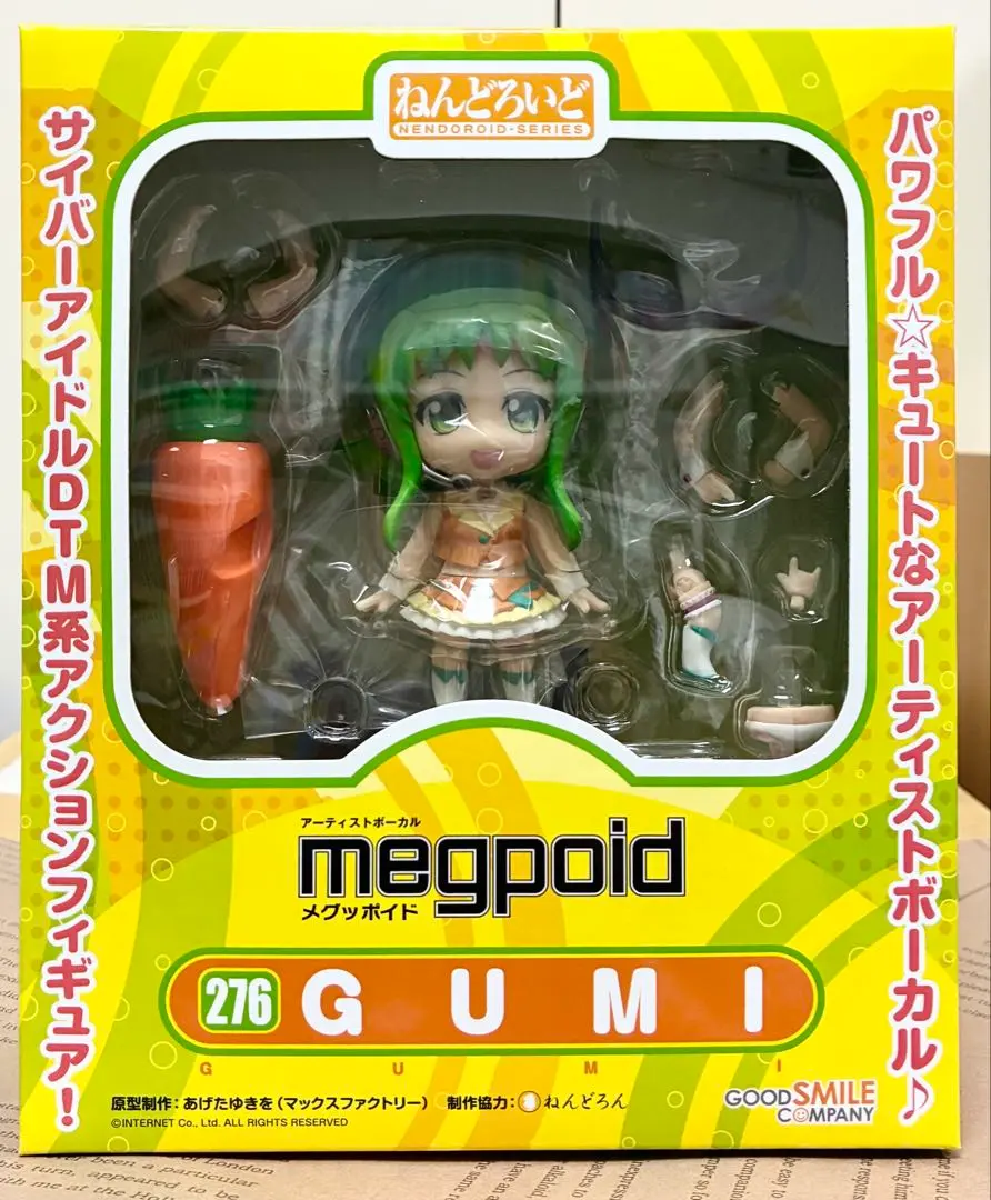 2026年最新】GUmi ねんどろいどの人気アイテム - メルカリ