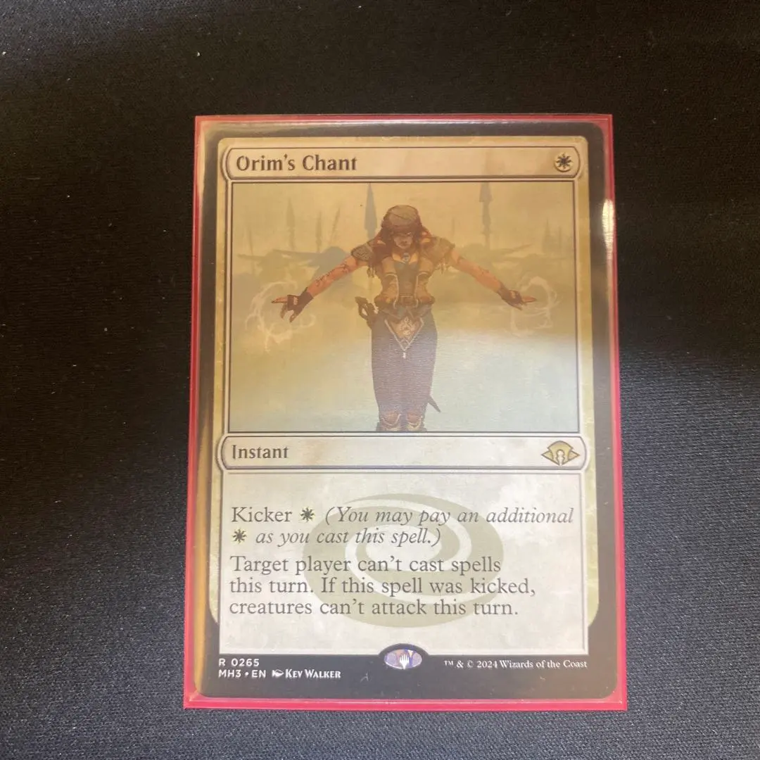 2026年最新】オアリムの詠唱 foilの人気アイテム - メルカリ