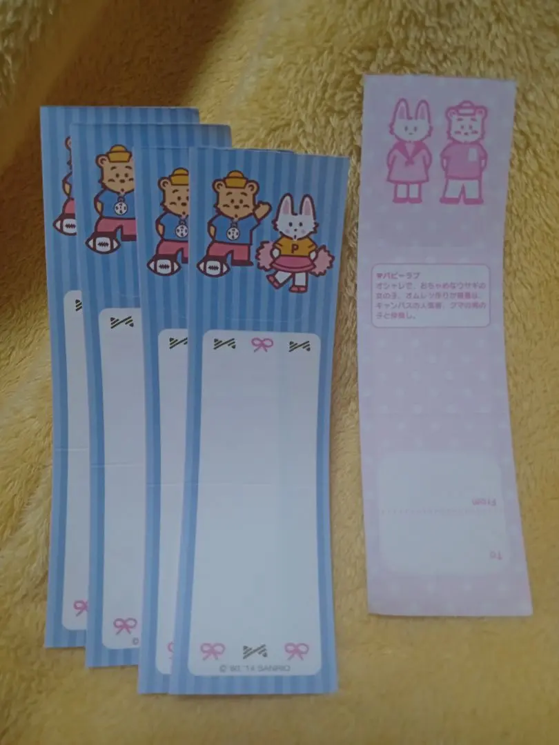 2026年最新】サンリオ パピーラブの人気アイテム - メルカリ