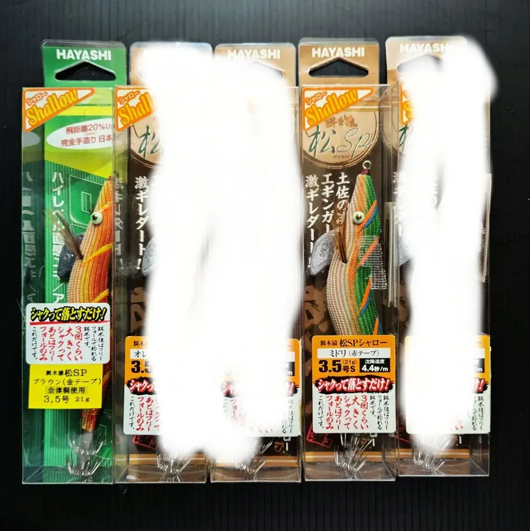 2026年最新】餌木猿 松spの人気アイテム - メルカリ