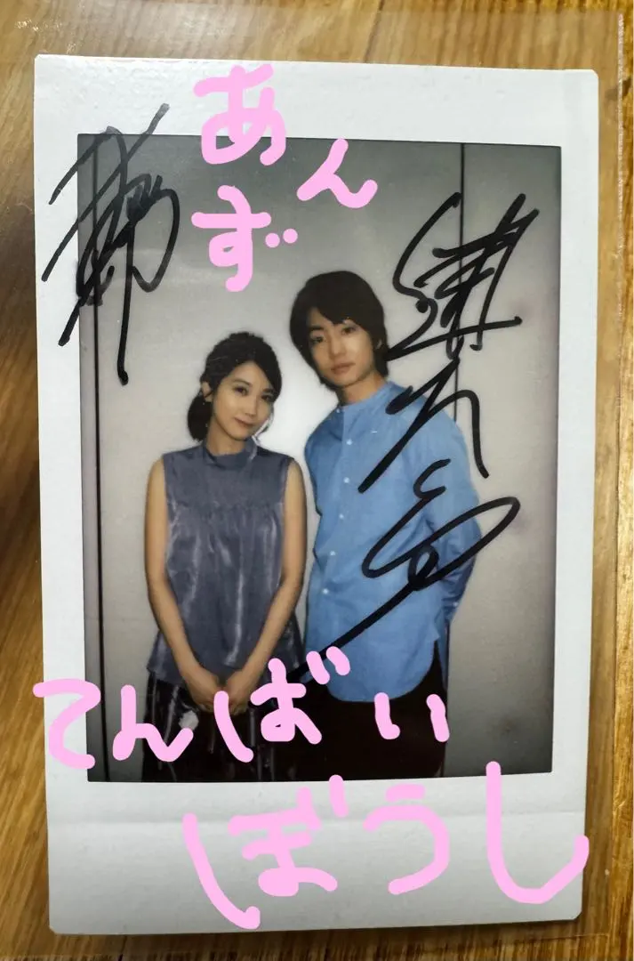 2026年最新】松本穂香 サインの人気アイテム - メルカリ