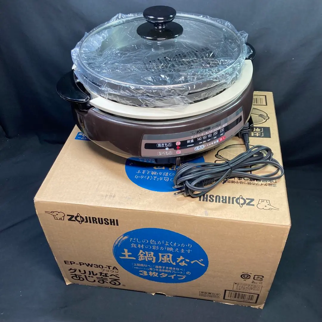 2026年最新】EP-PW30の人気アイテム - メルカリ