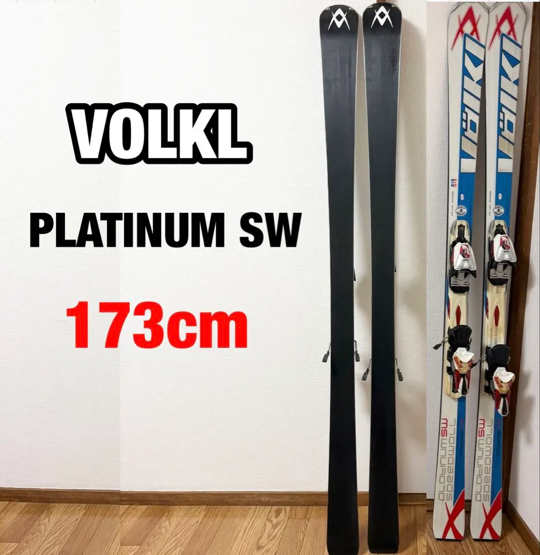 2026年最新】VOLKL PLATINUM SWの人気アイテム - メルカリ