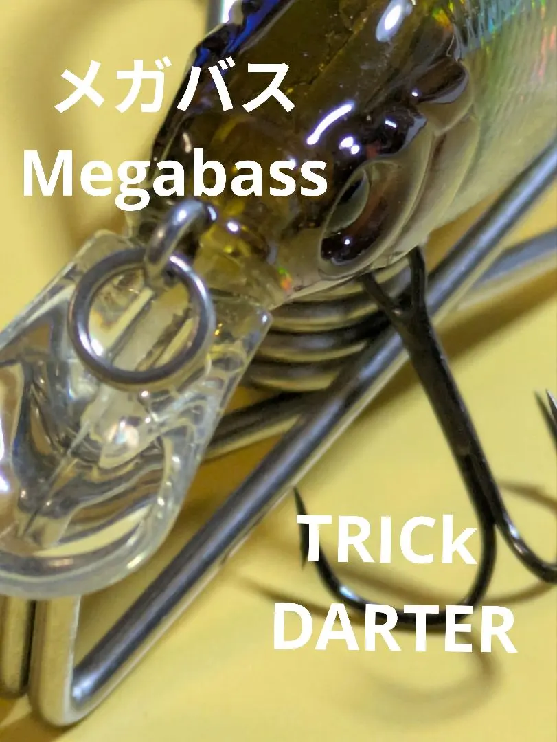 2026年最新】X-80 TRICK DARTERの人気アイテム - メルカリ