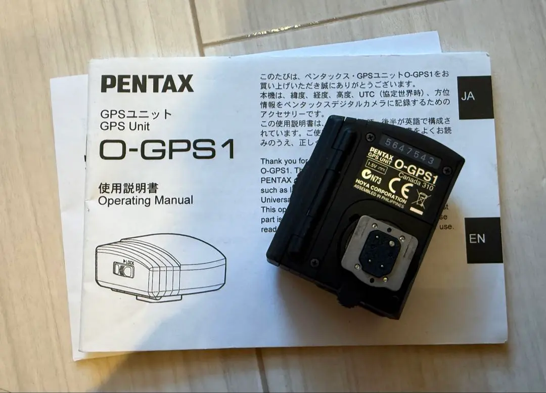 2026年最新】Pentax O-GPS1の人気アイテム - メルカリ