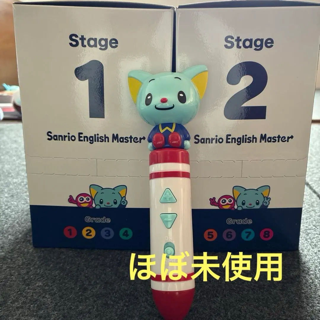 2026年最新】サンリオイングリッシュマスター タッチペンの人気