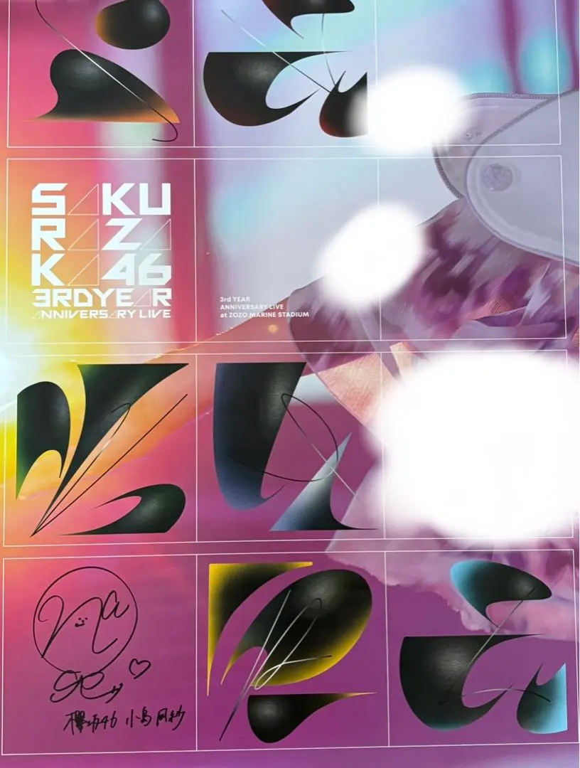 2026年最新】小島凪紗 直筆の人気アイテム - メルカリ