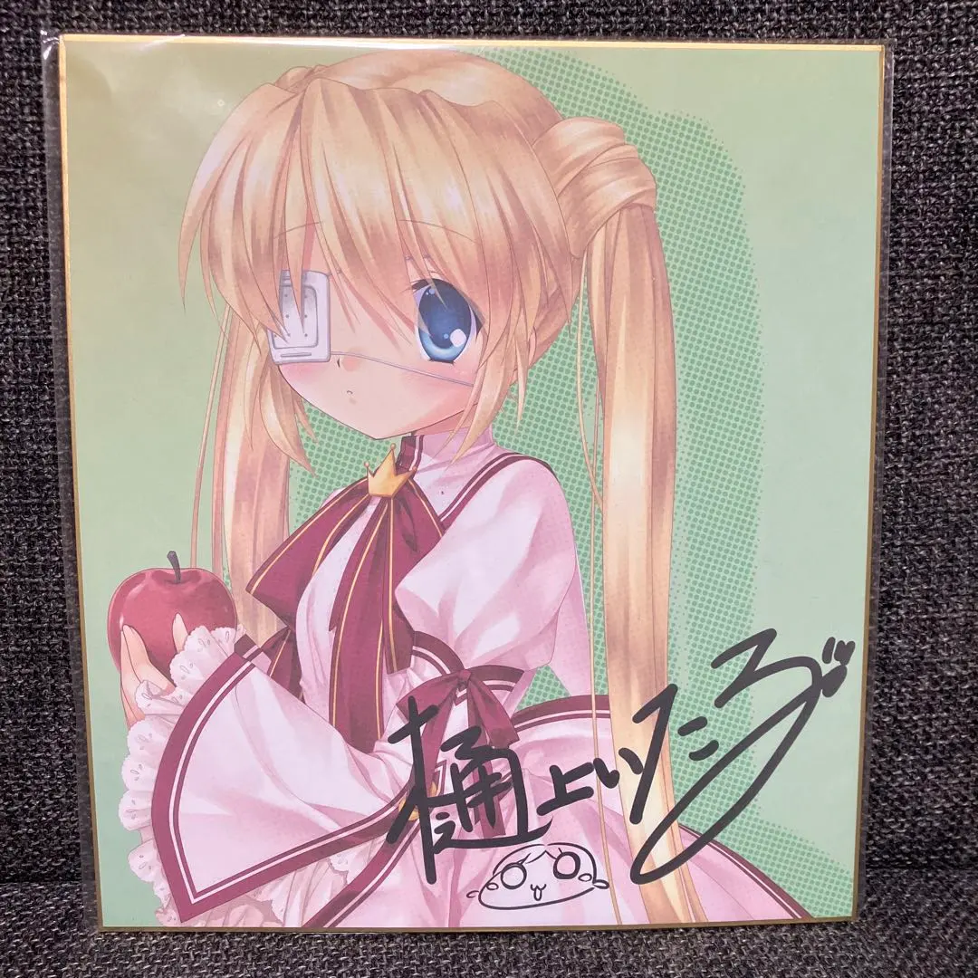 2026年最新】樋上いたる サインの人気アイテム - メルカリ