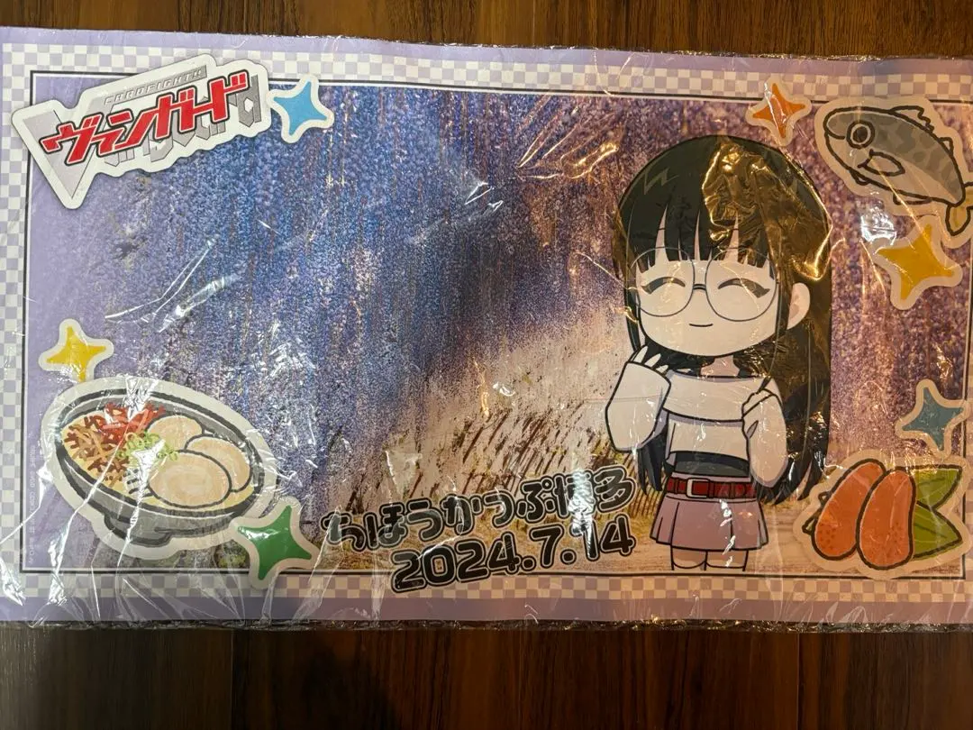 2026年最新】ちほうかっぷ プレイマットの人気アイテム - メルカリ