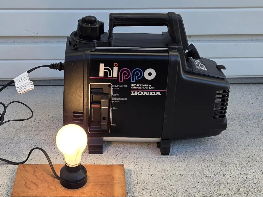 2026年最新】発電機 ex300の人気アイテム - メルカリ