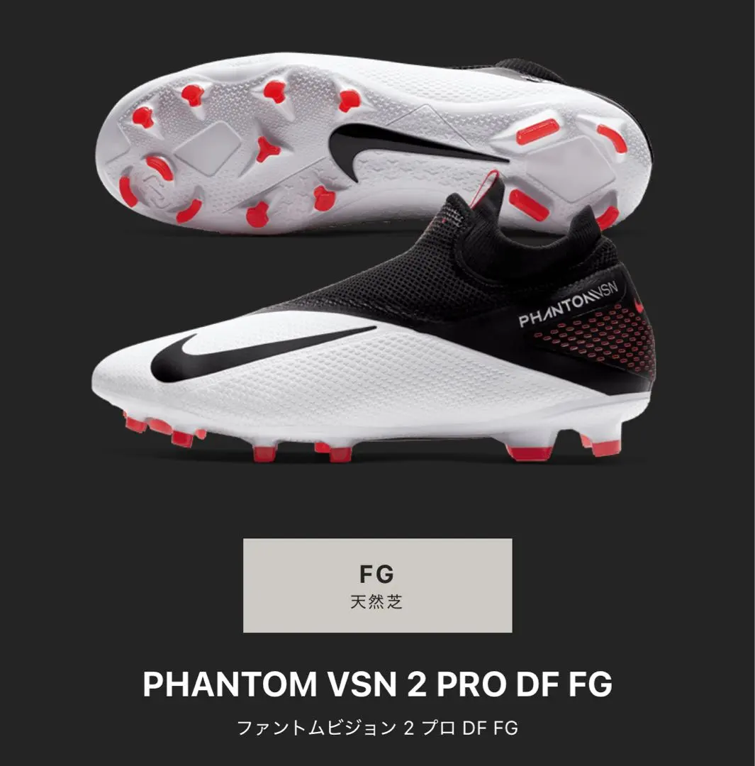 2026年最新】ファントムビジョン2の人気アイテム - メルカリ