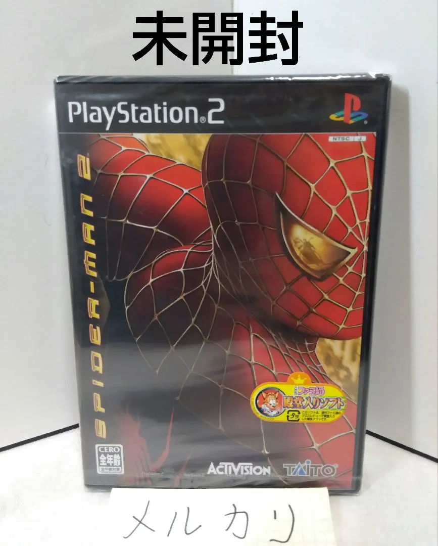 2026年最新】スパイダーマン2 ps2の人気アイテム - メルカリ