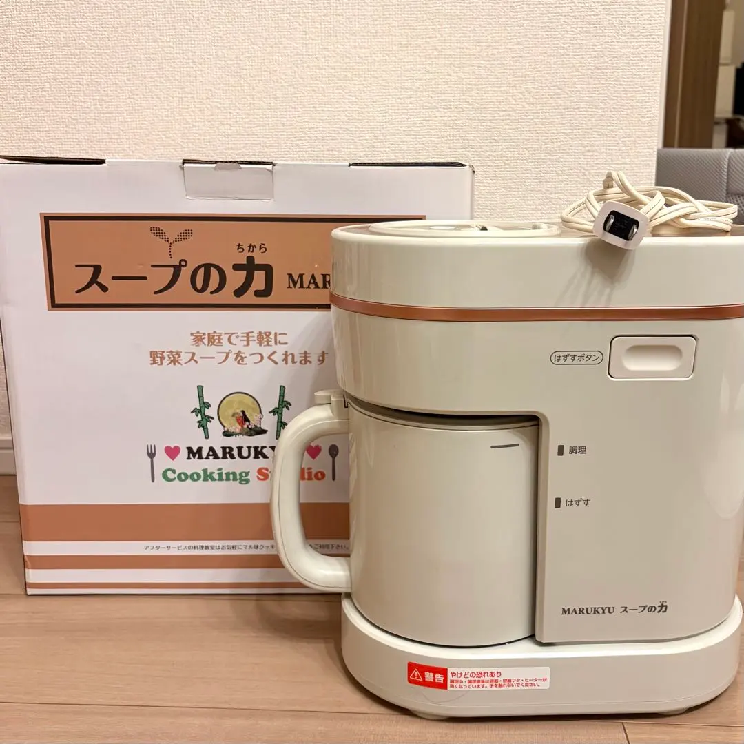 2026年最新】マル球 スープの力の人気アイテム - メルカリ