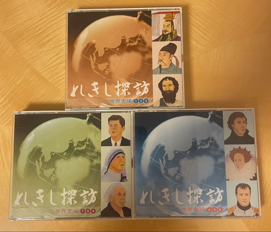 2026年最新】七田 れきし探訪の人気アイテム - メルカリ