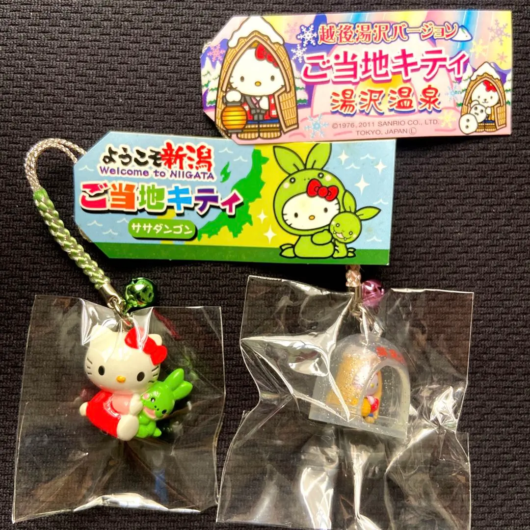 2026年最新】ササダンゴンの人気アイテム - メルカリ