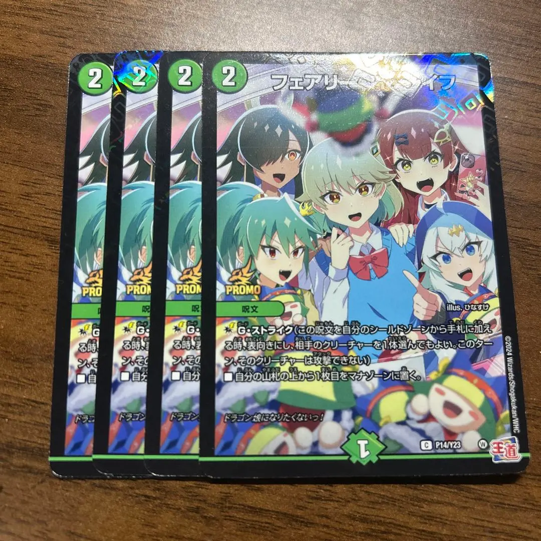 2026年最新】フェアリーreライフ コロコロの人気アイテム - メルカリ