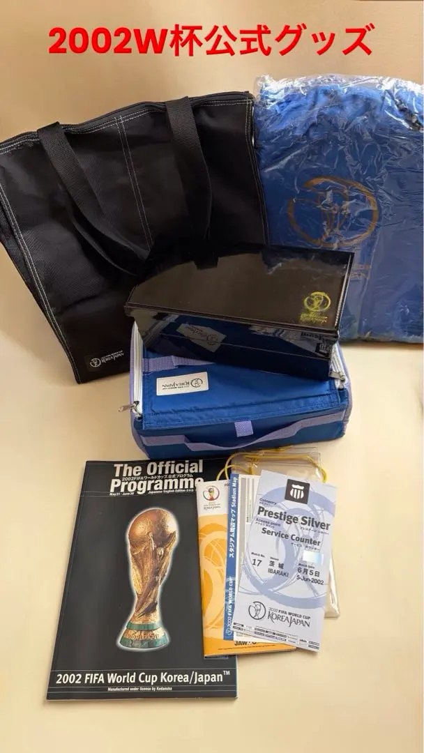 2026年最新】2002 ワールドカップ チケットの人気アイテム - メルカリ