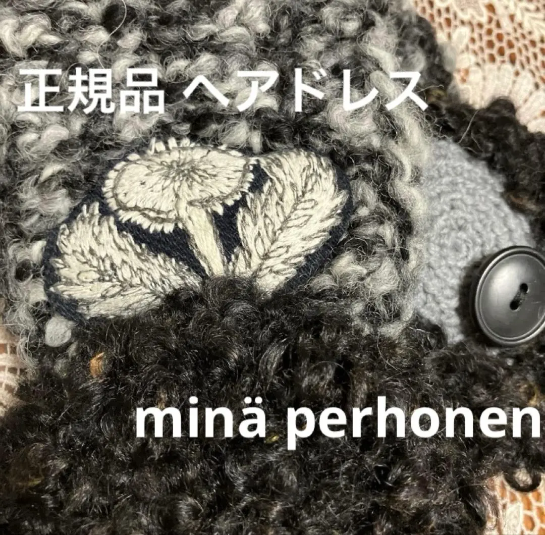 2026年最新】ミナペルホネン ヘッドドレスの人気アイテム - メルカリ