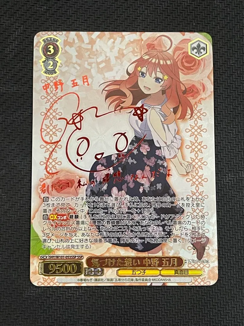 2026年最新】リリカルなのは SSPの人気アイテム - メルカリ