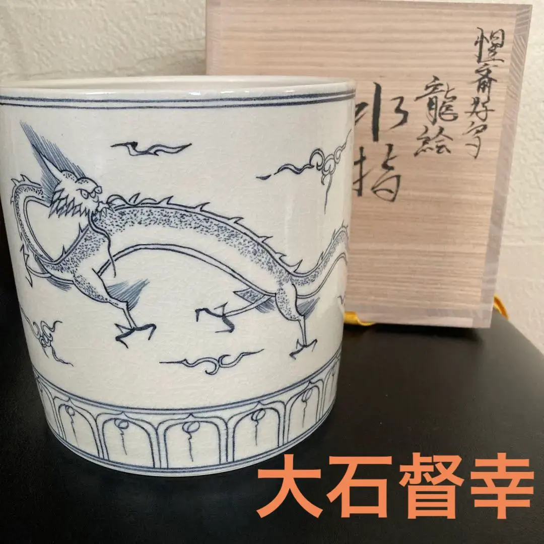 2026年最新】大石督幸の人気アイテム - メルカリ