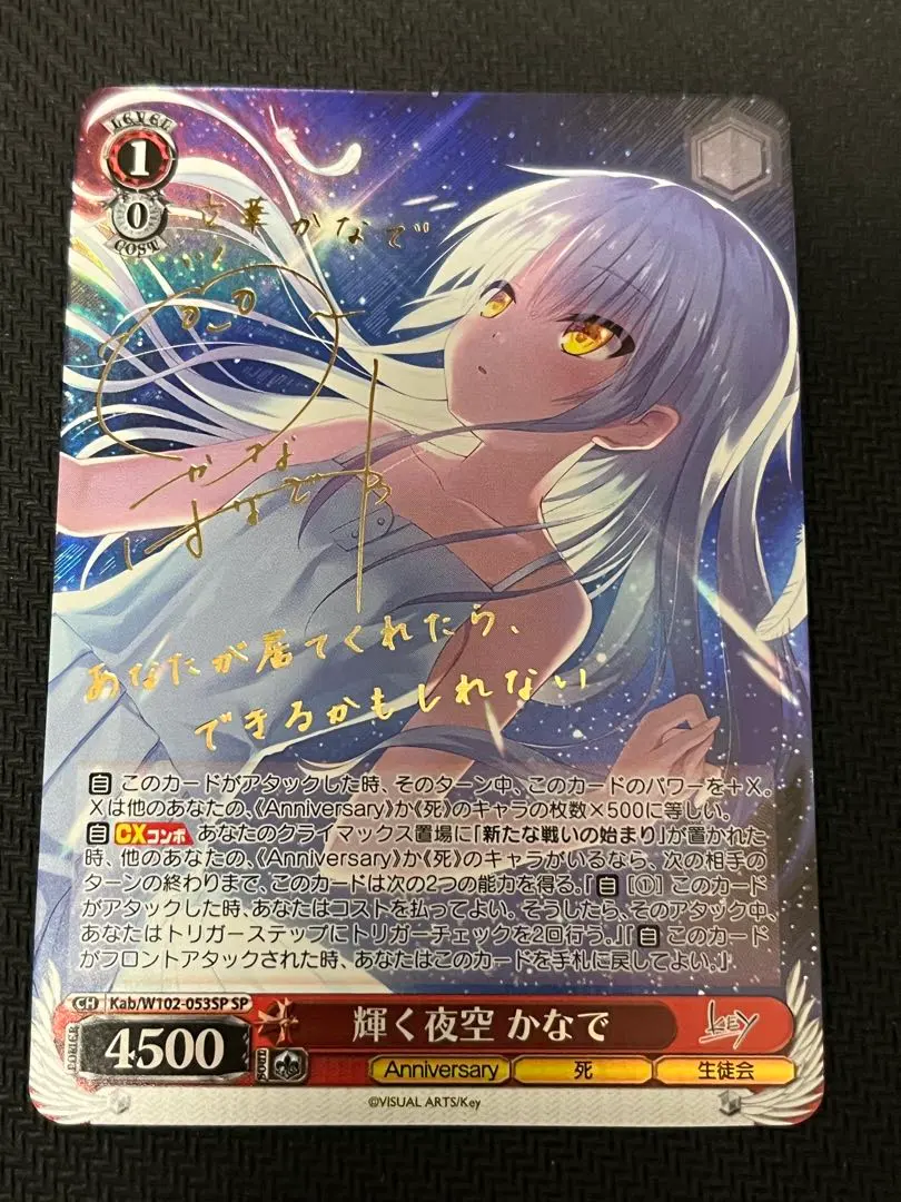 2026年最新】ヴァイス かなで サインの人気アイテム - メルカリ