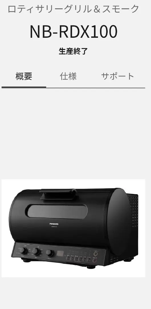 m78213932108_1.jpg?1766299304