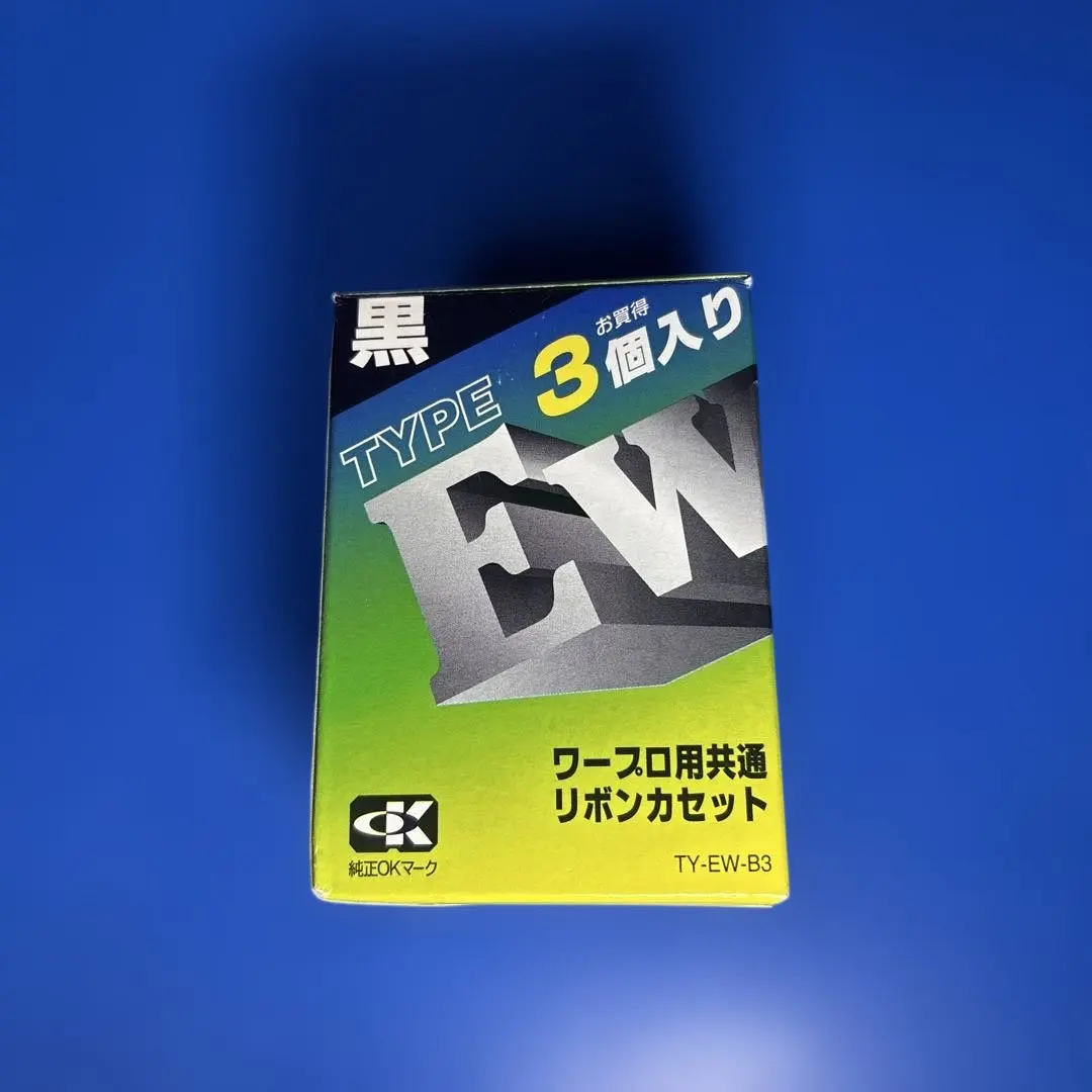 2026年最新】ワープロ用インクリボン ew 黒の人気アイテム - メルカリ