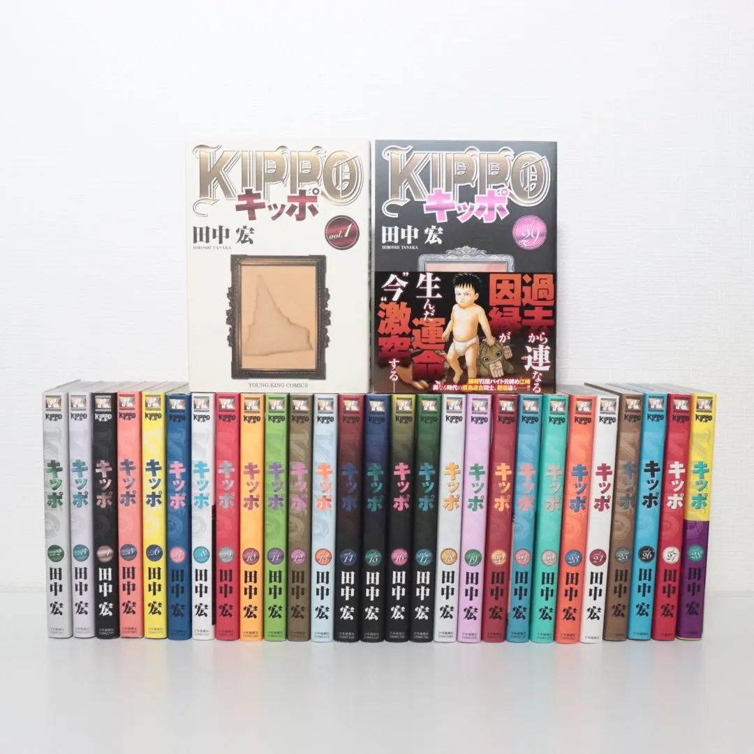 2026年最新】kippo 全巻の人気アイテム - メルカリ