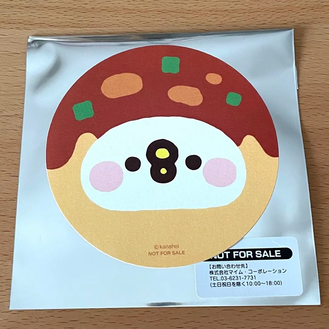 2026年最新】カナヘイのおみせの人気アイテム - メルカリ