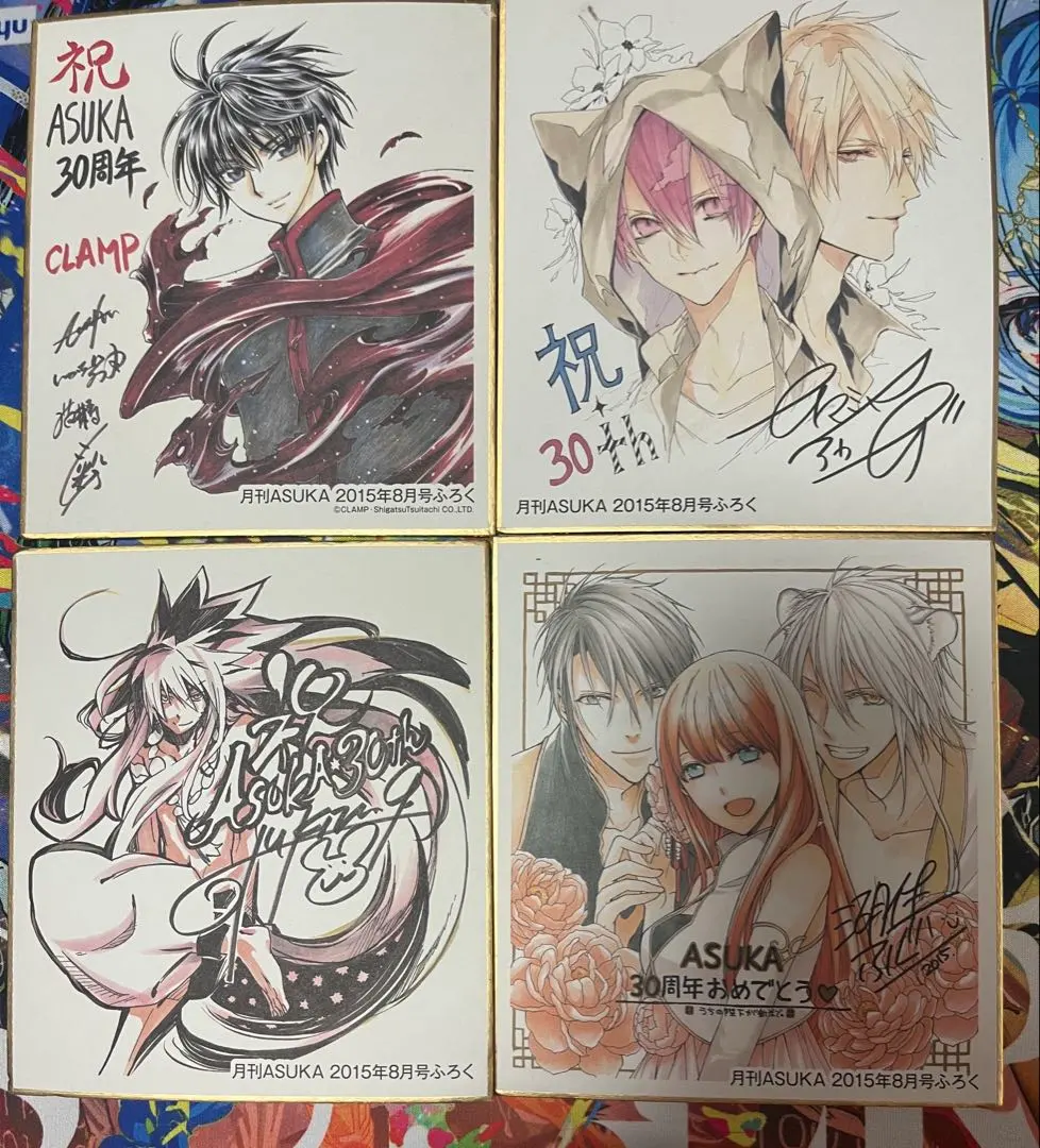 2026年最新】月刊asuka clampの人気アイテム - メルカリ