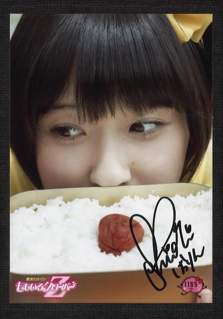 2026年最新】ももいろクローバーZ 玉井詩織サイン生写真の人気アイテム