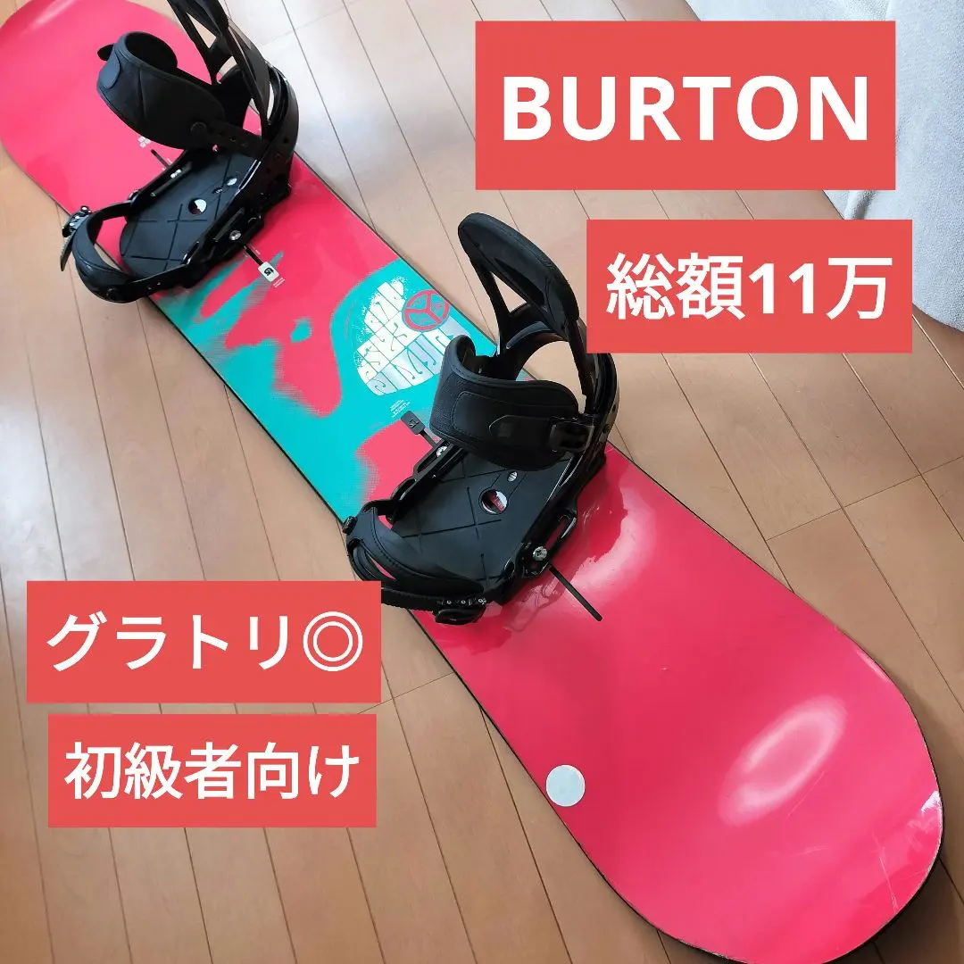 2026年最新】burton easy livinの人気アイテム - メルカリ